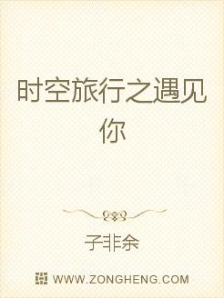 见空小说在线阅读 25c0cab667cb0e2893f906b9d6970a93.jpeg