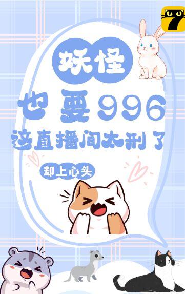 ҲҪ996ֱ̫ˣ