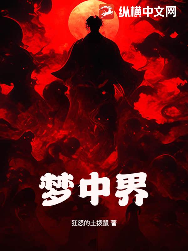 н