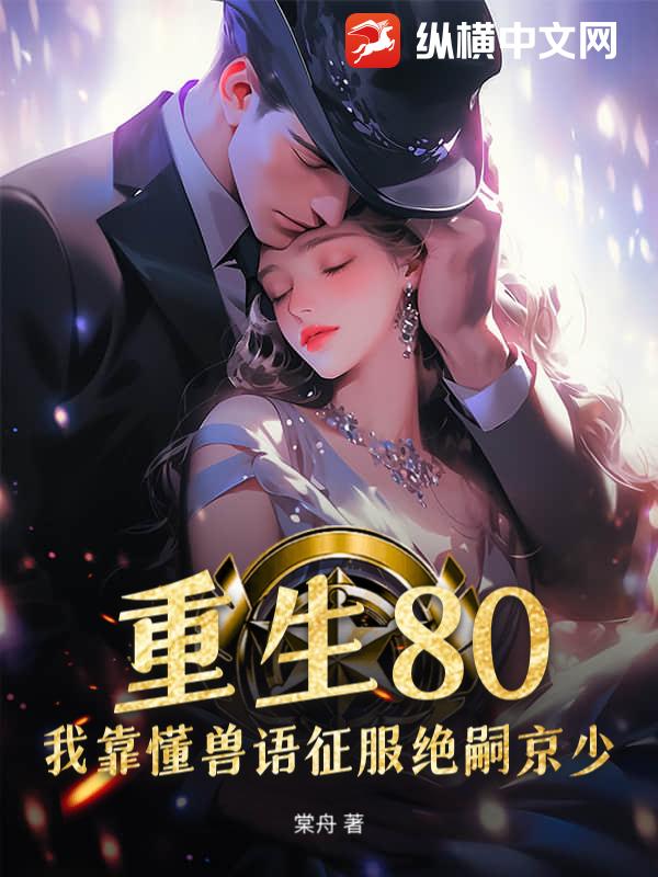80ҿþ