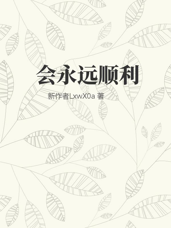 书籍1306441