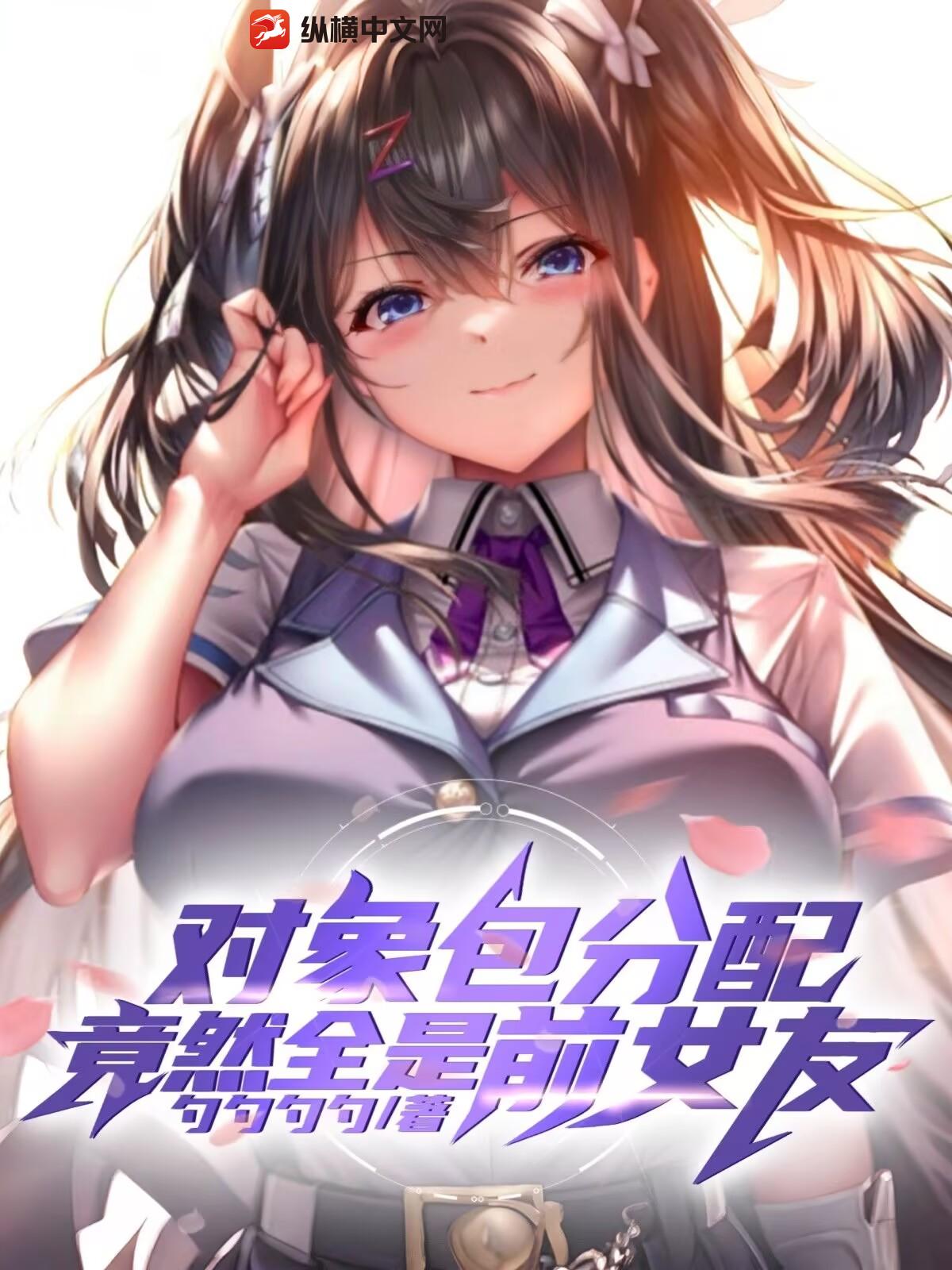 䣬ȻȫǰŮ