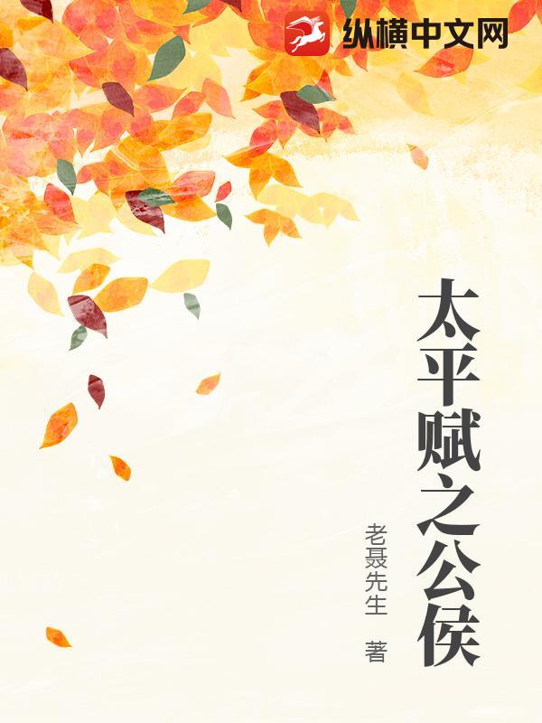 ̫ƽ֮