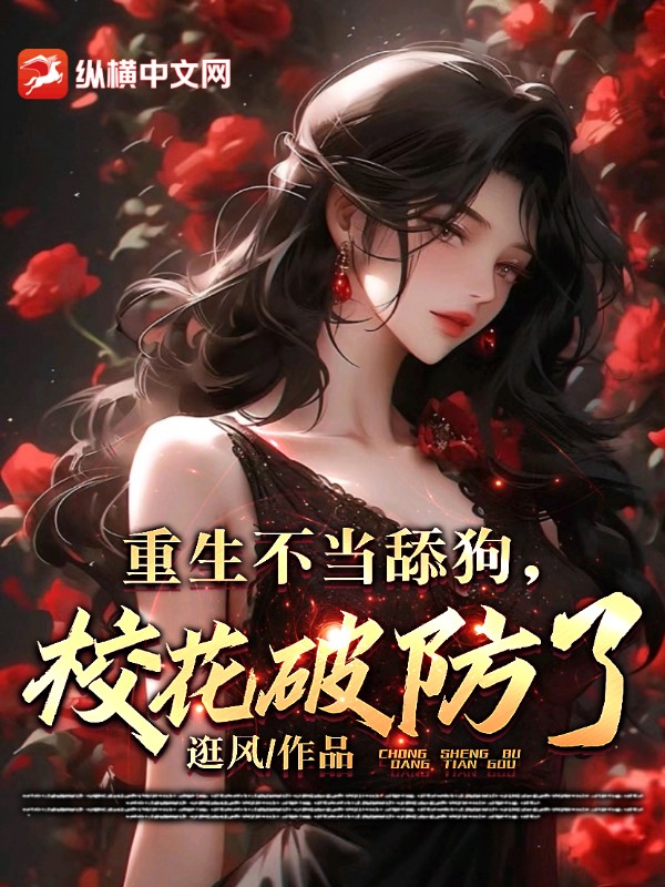 男生频道大魏芳华10灰烬领主09最强战神08武夫07万相之王06太荒吞天诀