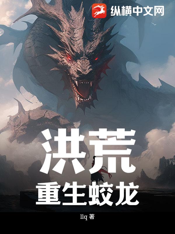 第一章叫重生的小说