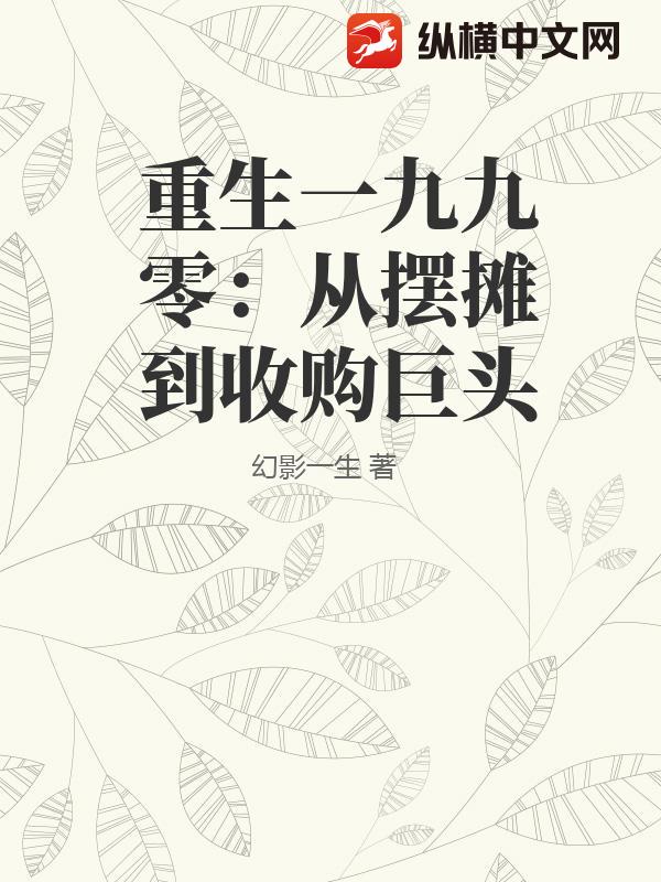 书籍9776364