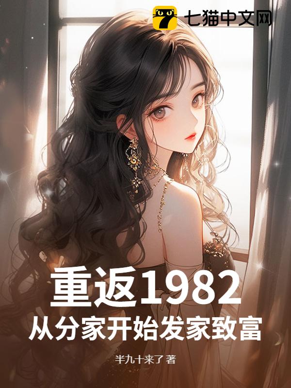 ط1982ӷּҿʼ¸