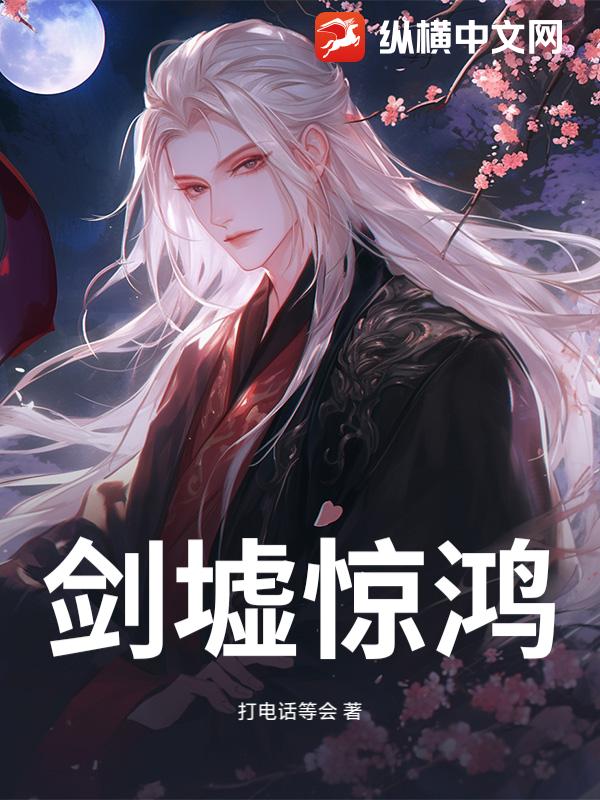澪
