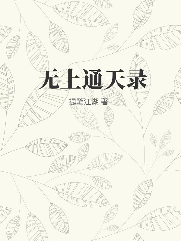 书籍1303746