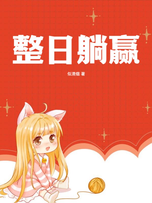 一金未氪，我成了全服第一