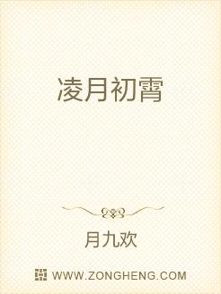 什么霄凌成语_银霄病初期什么症状