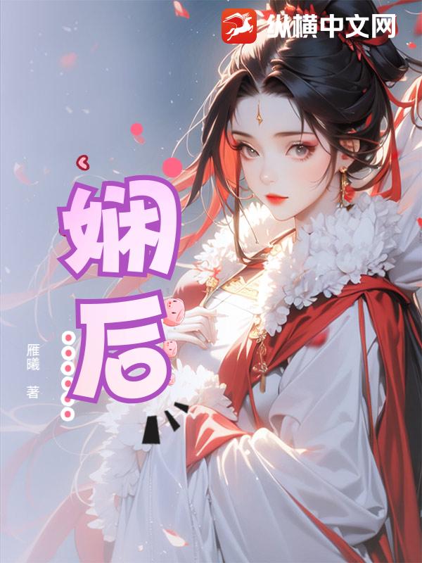 浺