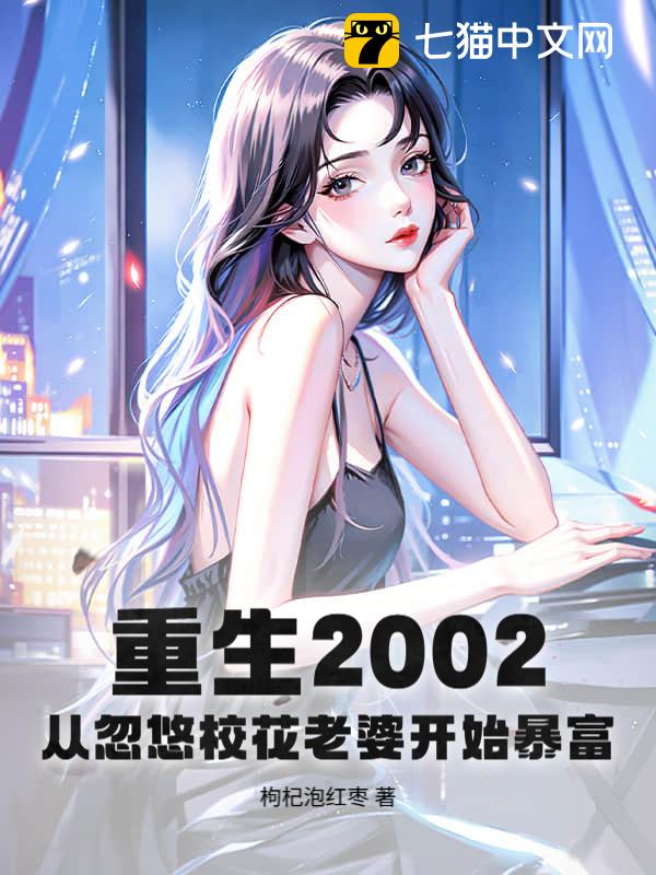 2002ӺУſʼ