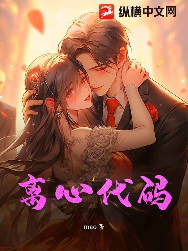 离心代码