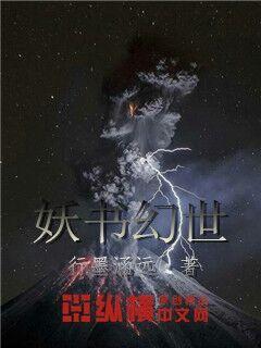 全球高武小说有女主吗 377c2fc52e6c7d053a259dc0afe7fe31.jpeg