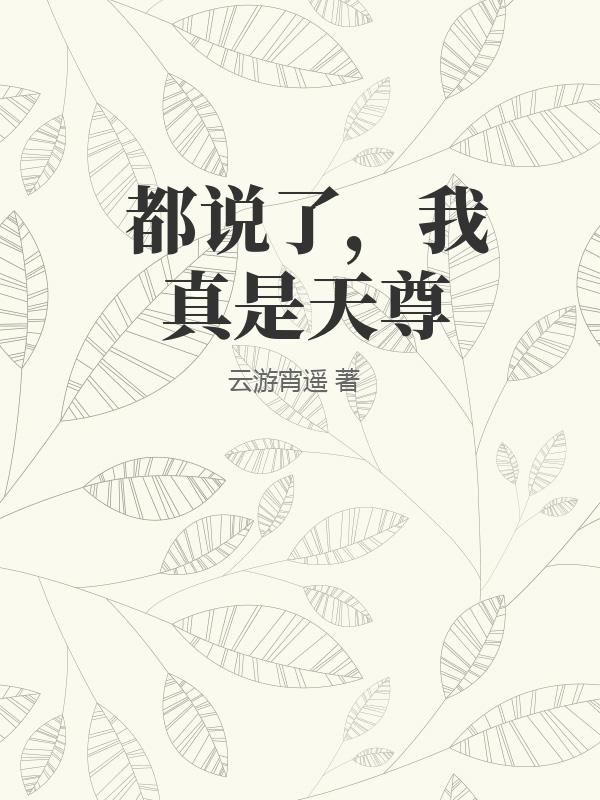 书籍1630081