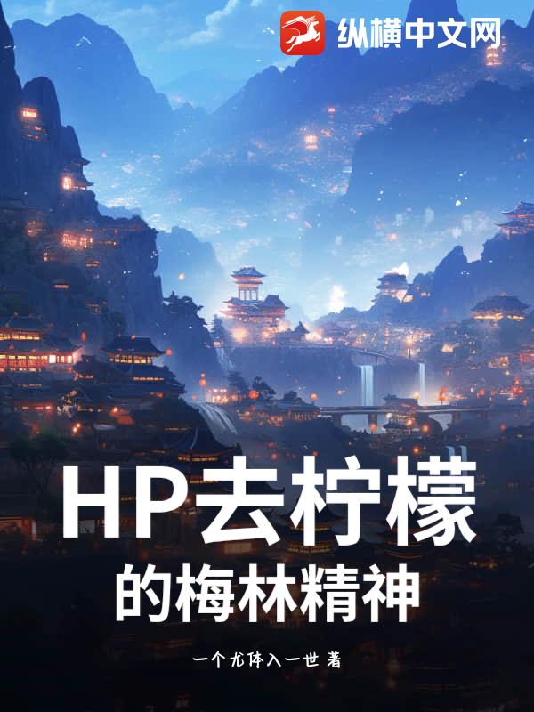 HPȥʵ÷־