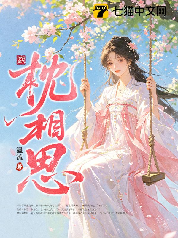 独占春色