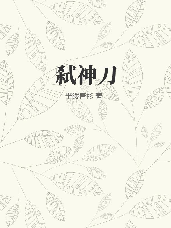 书籍1403844