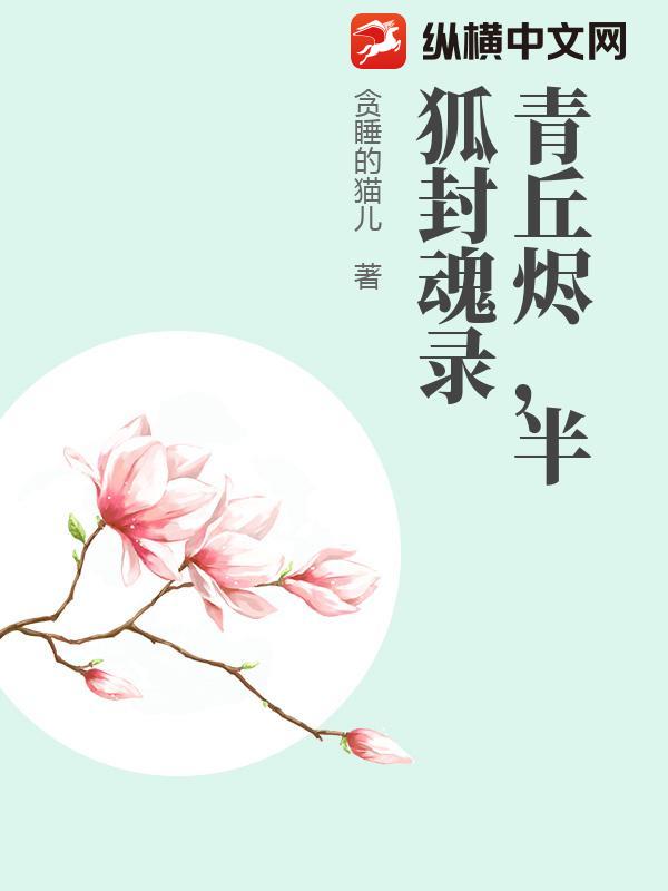 书籍10159251