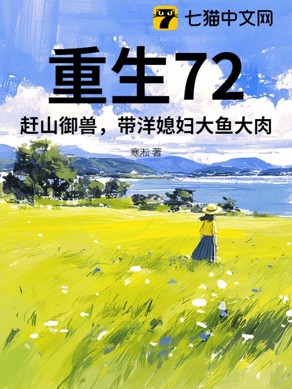 72ɽޣϱ