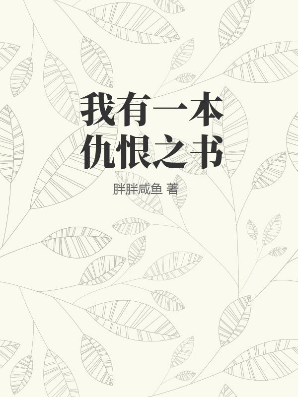 书籍1241333