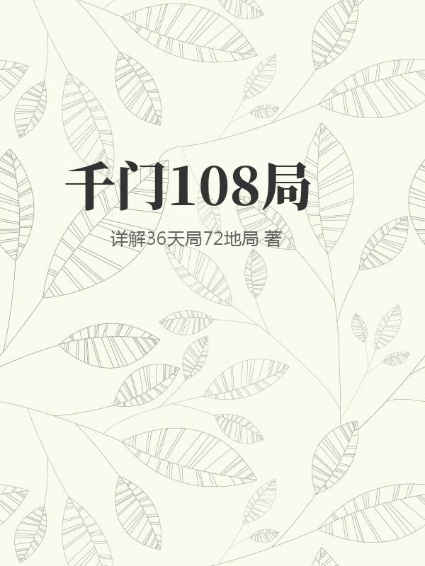 书籍1330466