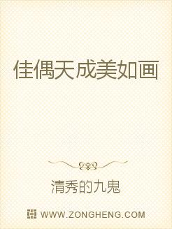 佳偶天成简谱_佳偶天成泰剧(3)