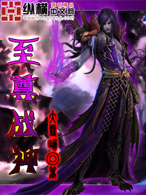 至尊战神@qimiaoisYRF1