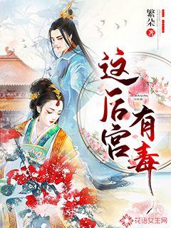 好看的电视剧推荐古代爱情 44f924a0e91009477b7d4d38f83f2a36.jpeg