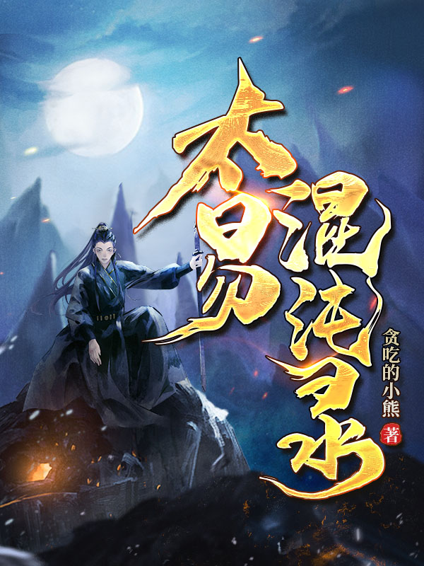 伐天纪
