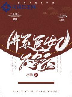 佛系医妃不争宠