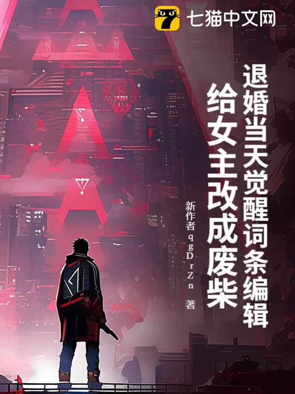 ˻鵱Ѵ༭Ůĳɷϲ