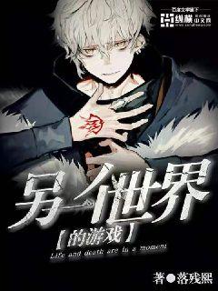 全球高武小说全文阅读无弹窗 470215b91d6b371a31f872fe8d66ae10.jpeg