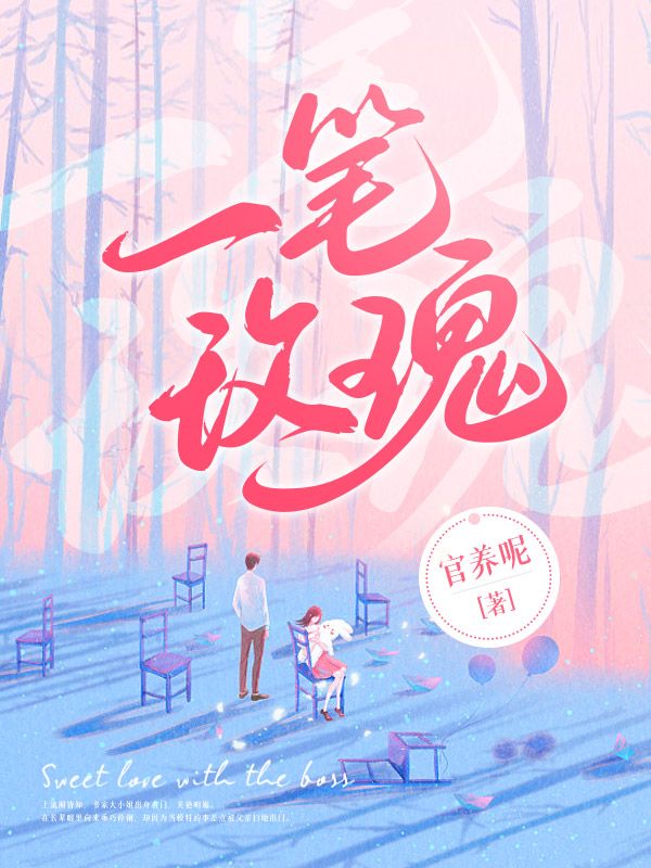 一笔玫瑰