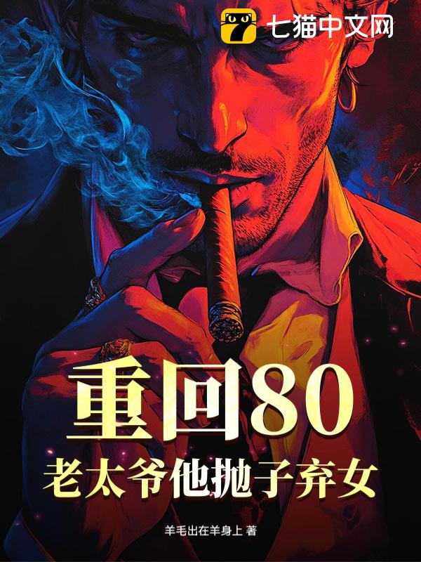 ػ80̫үŮ