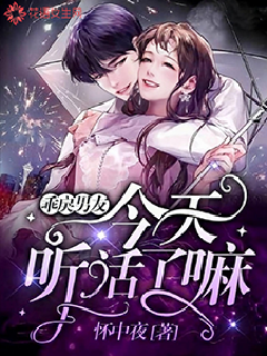 有什么推荐的都市小说 47a5b9bc500b8be5dc7e0afda4798bc7.png