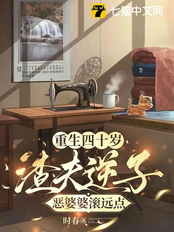 ʮ꣬ӶŹԶ