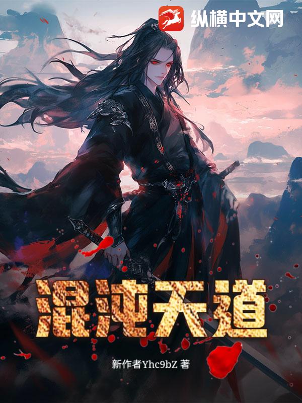 混沌よ、ようこそ ブースターパック 渾沌竜姫編 未来 エターナルアーク ｜ Z/X