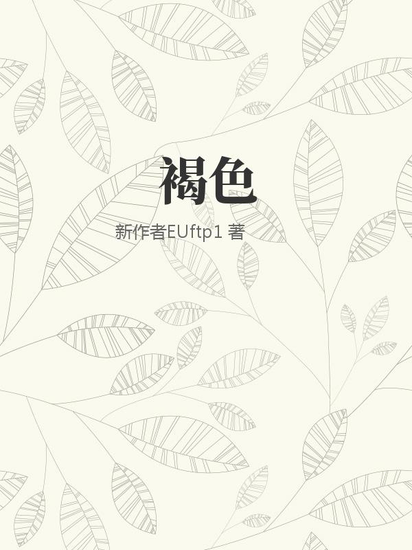 书籍1245314
