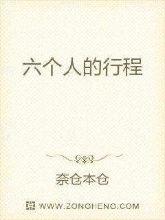成语恶雨什么_成语故事简笔画(3)