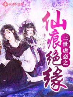 甜宠文推荐巨甜无虐小说 4b786fca87d2d3b20aa98890b40e5d2a.jpeg