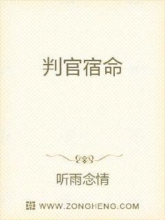 一仙之力