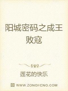 密码小说完整版 532916ae54f6e7ef06909fb7a0104373.jpeg