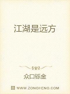 成语众口铄什么_众口成语图(3)