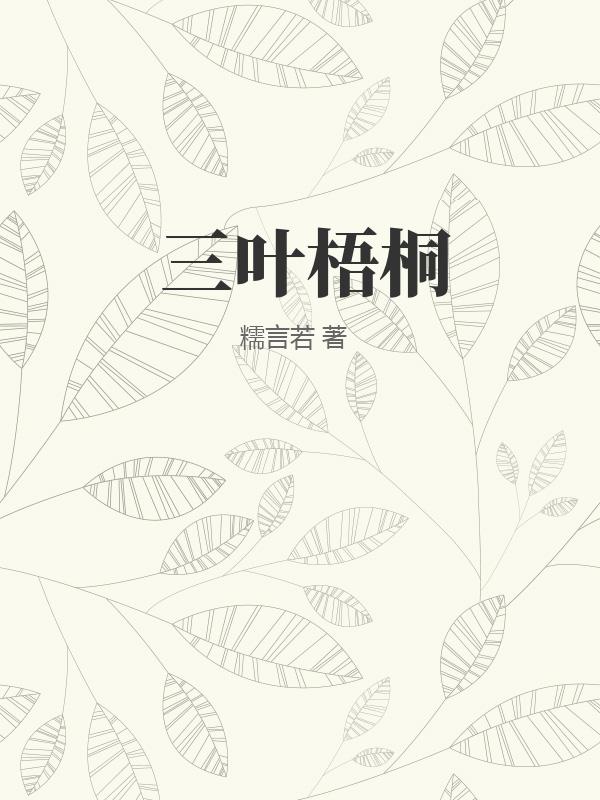 【サイズ交換ＯＫ】 书籍1392218（新作者qs5WzS）最新章节在线阅读-纵横中文网官方正版 和書