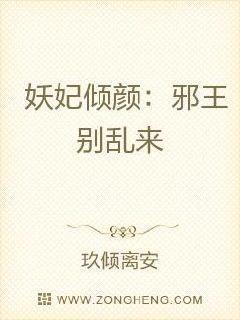 冷傲国师有点撩