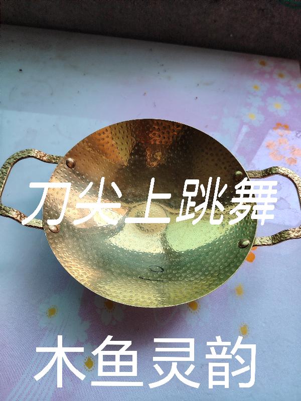 刀尖上跳舞