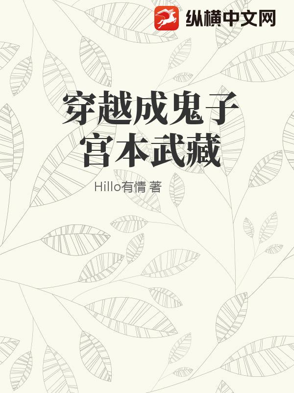 书籍10305006