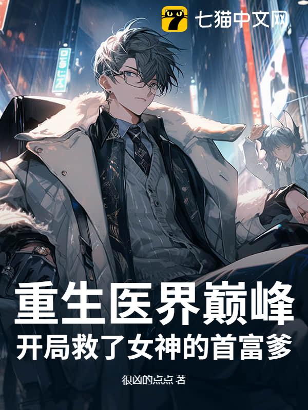 ����ҽ���۷壬���־���Ů����׸���